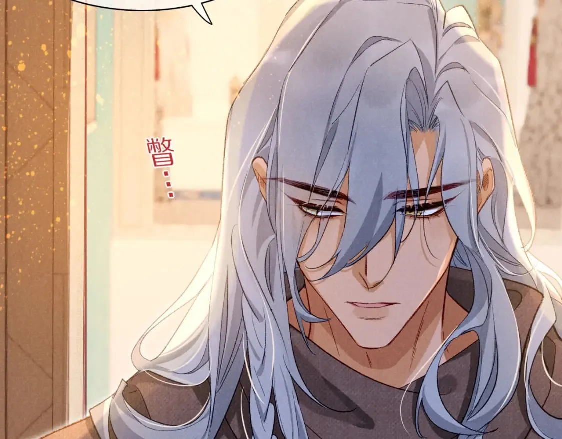第46话 疑点 第50页