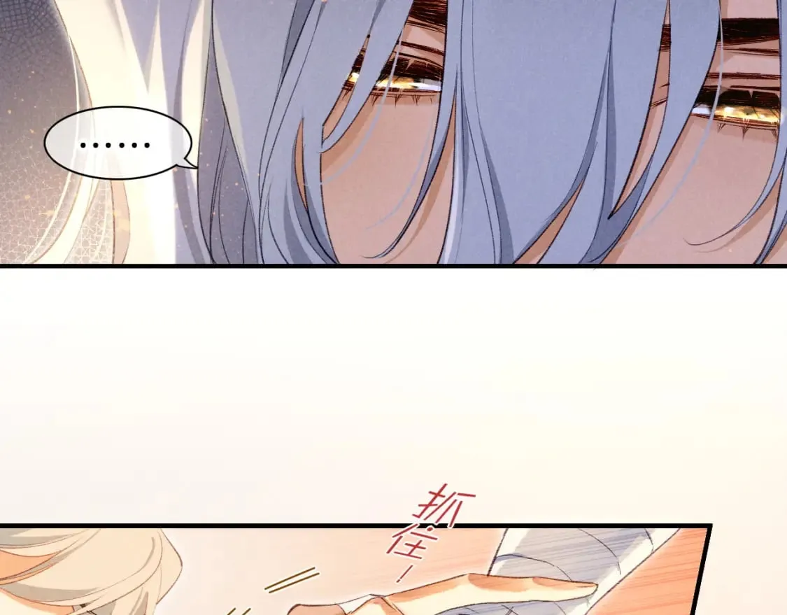 第46话 疑点 第55页