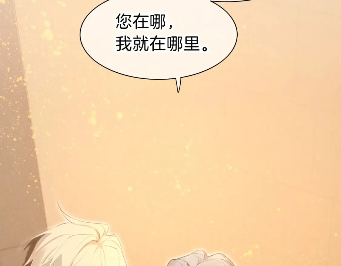 第46话 疑点 第57页