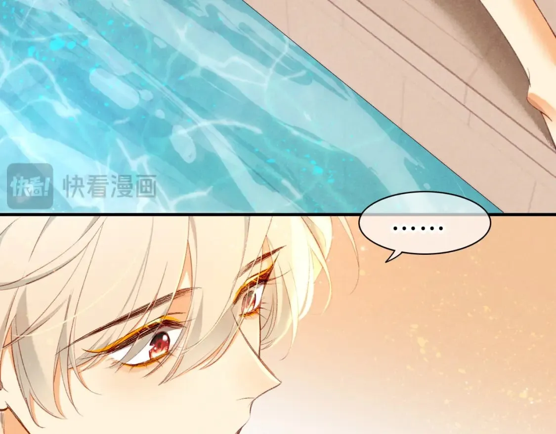第46话 疑点 第60页