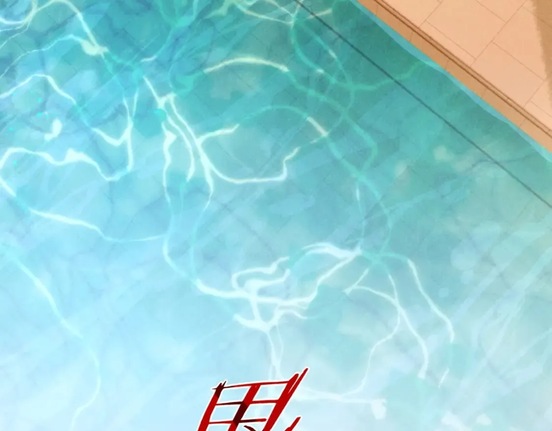 第46话 疑点 第67页