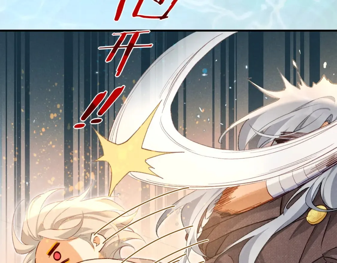 第46话 疑点 第68页
