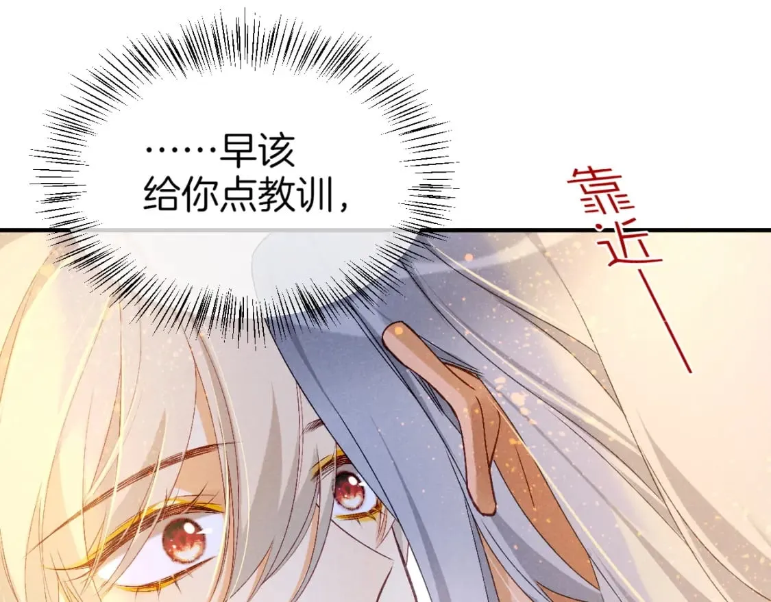 第46话 疑点 第82页