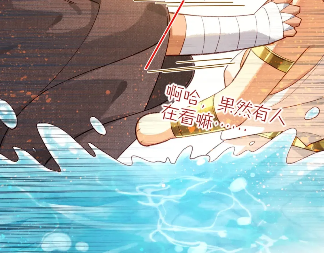第46话 疑点 第86页