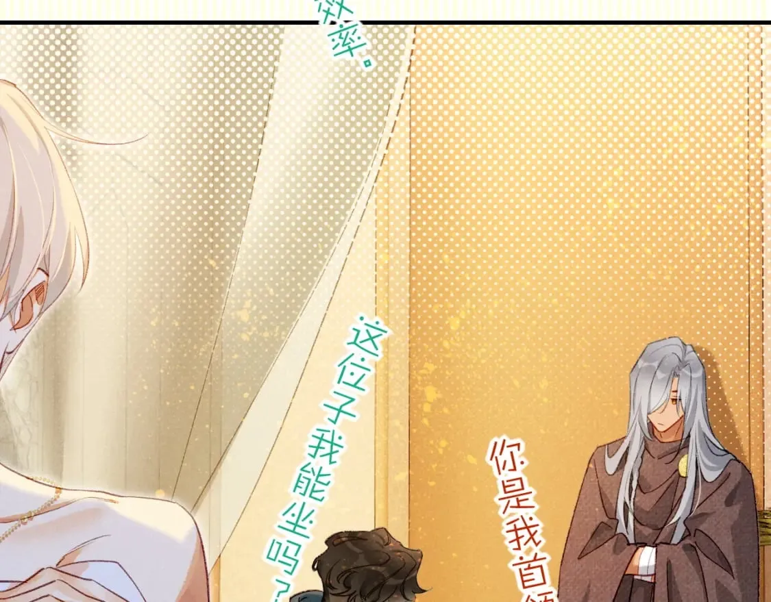 第46话 疑点 第93页