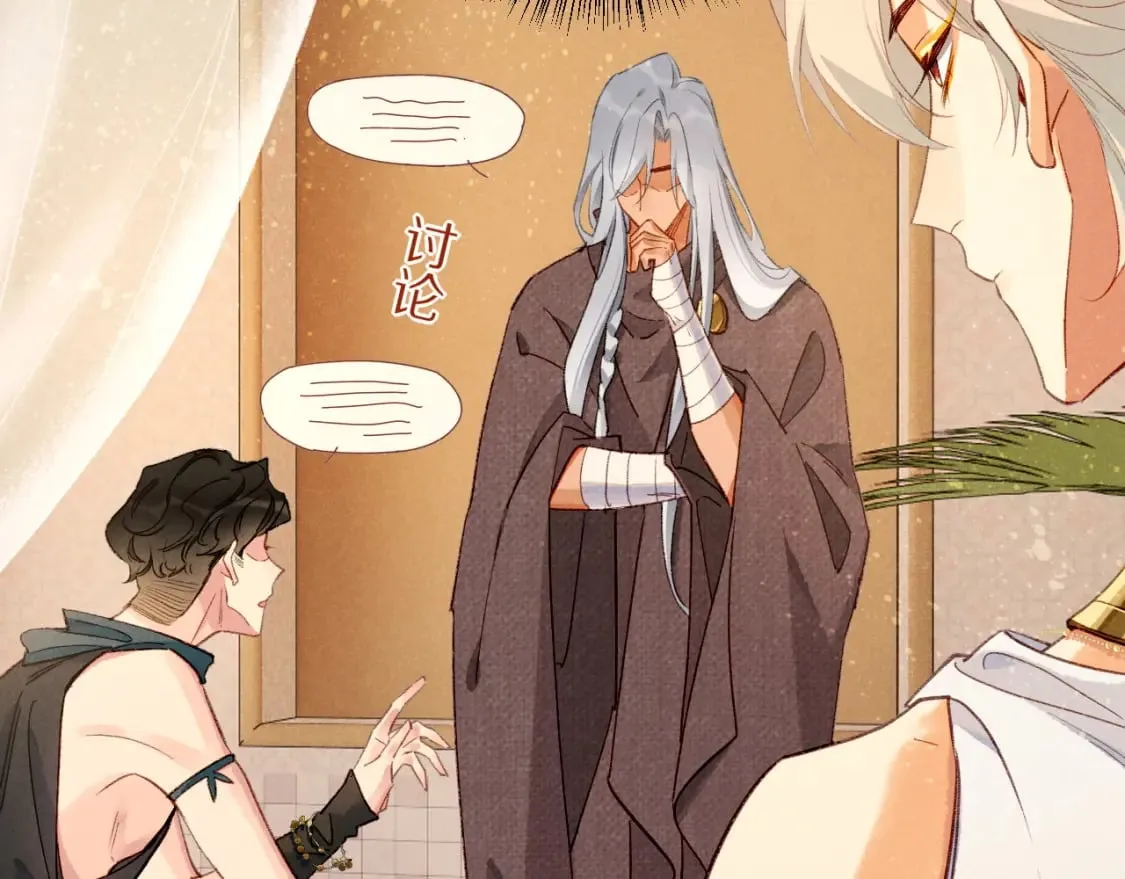 第46话 疑点 第107页