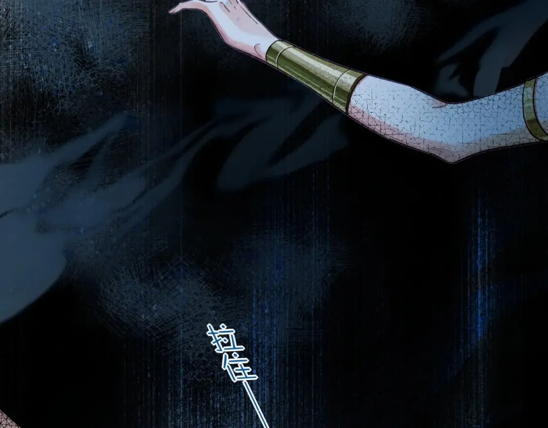 第46话 疑点 第111页
