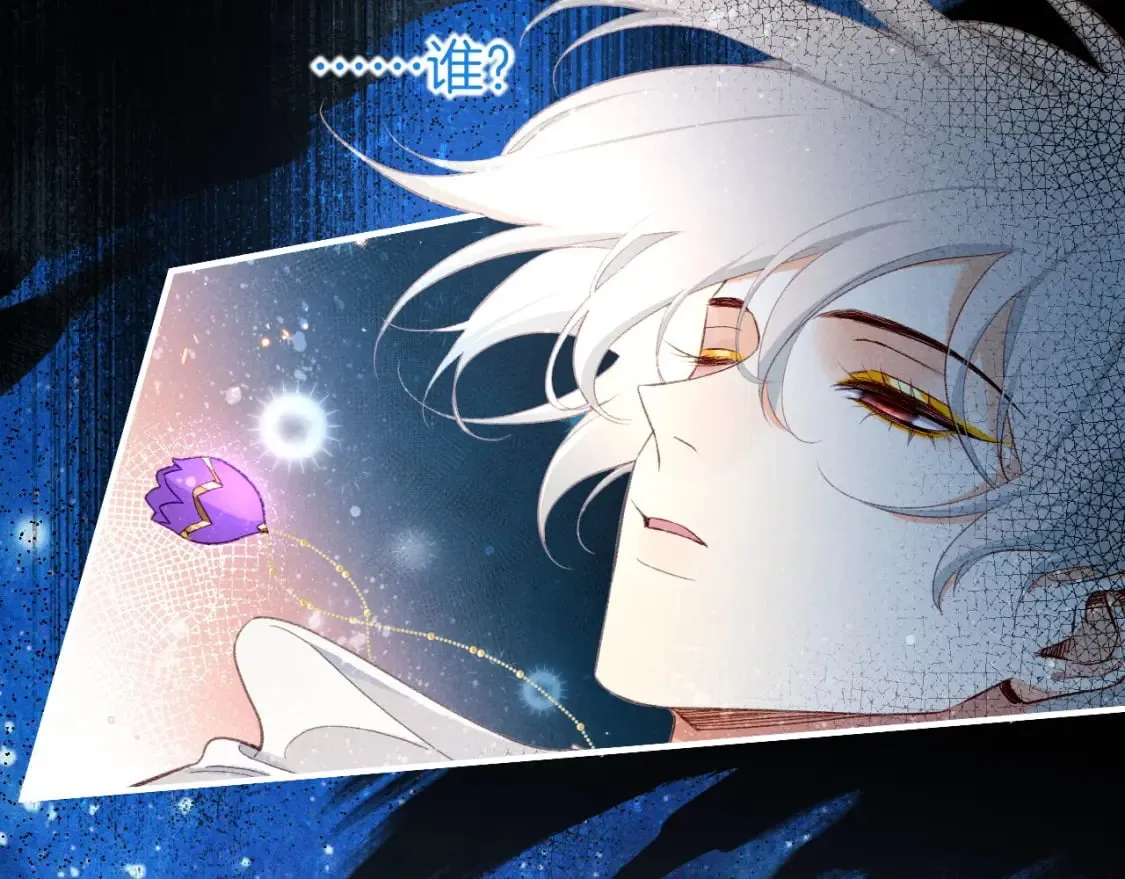 第46话 疑点 第113页