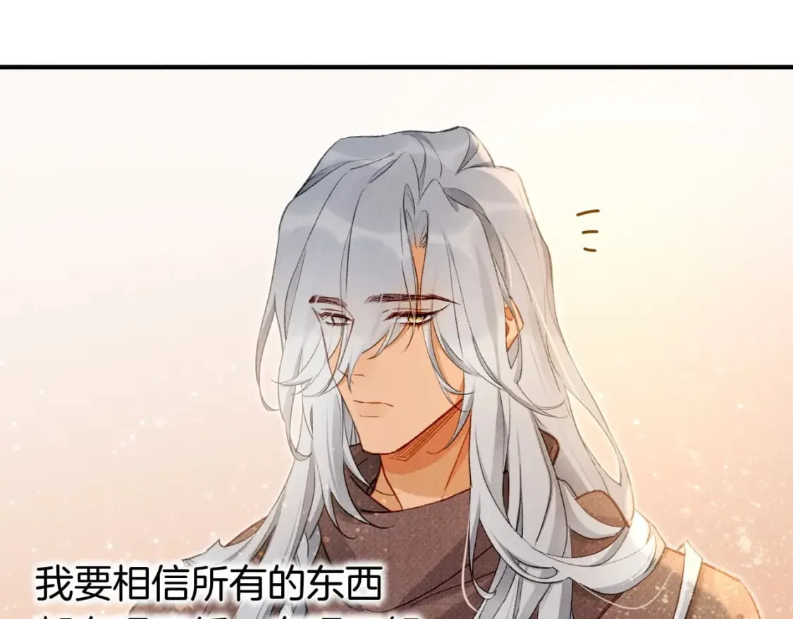 第46话 疑点 第129页