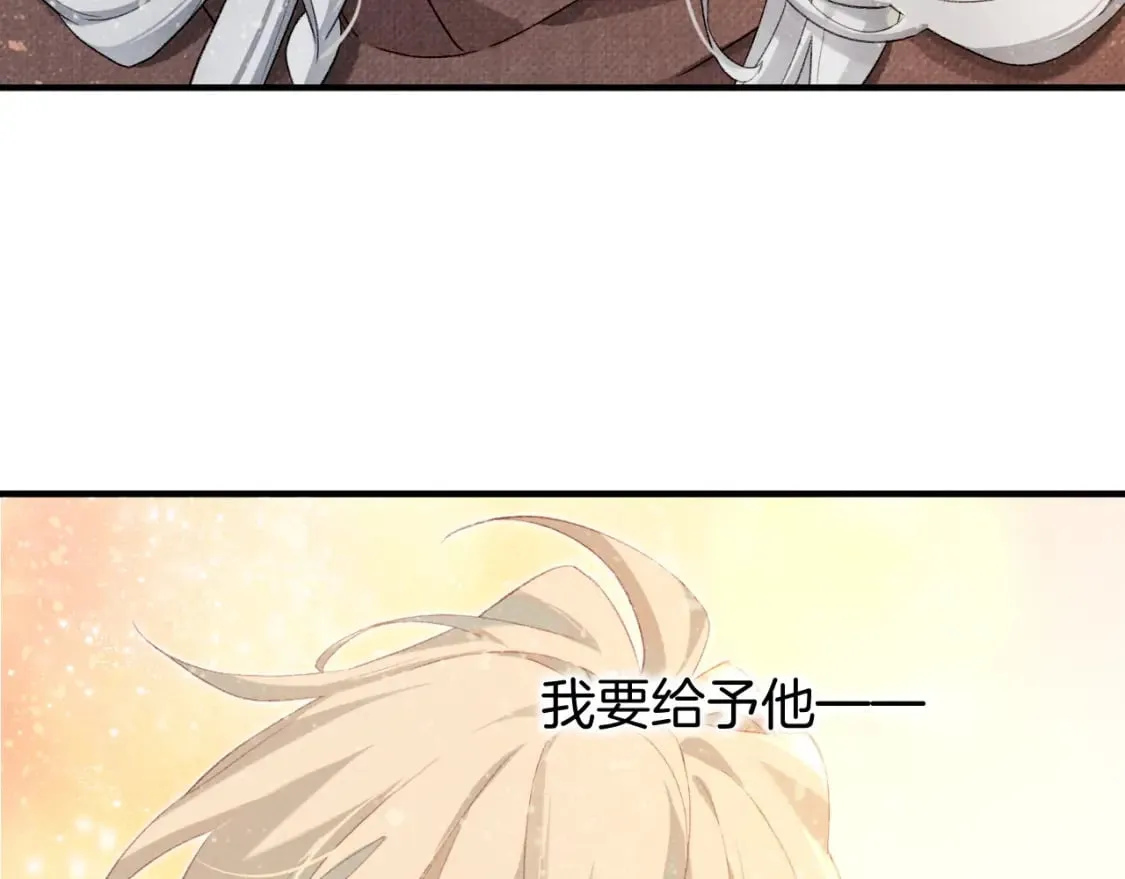 第46话 疑点 第132页