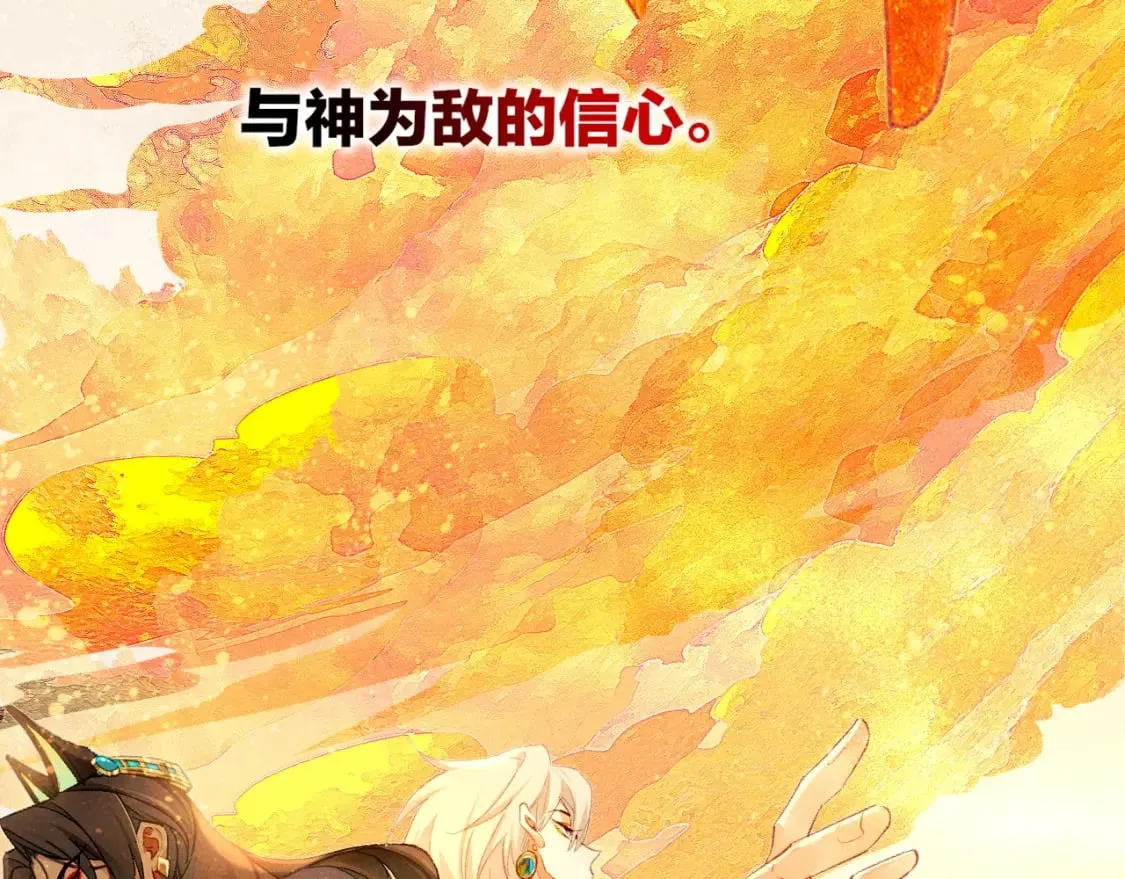 第46话 疑点 第136页