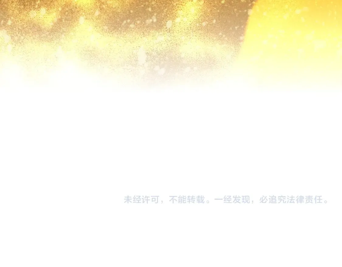 第46话 疑点 第141页