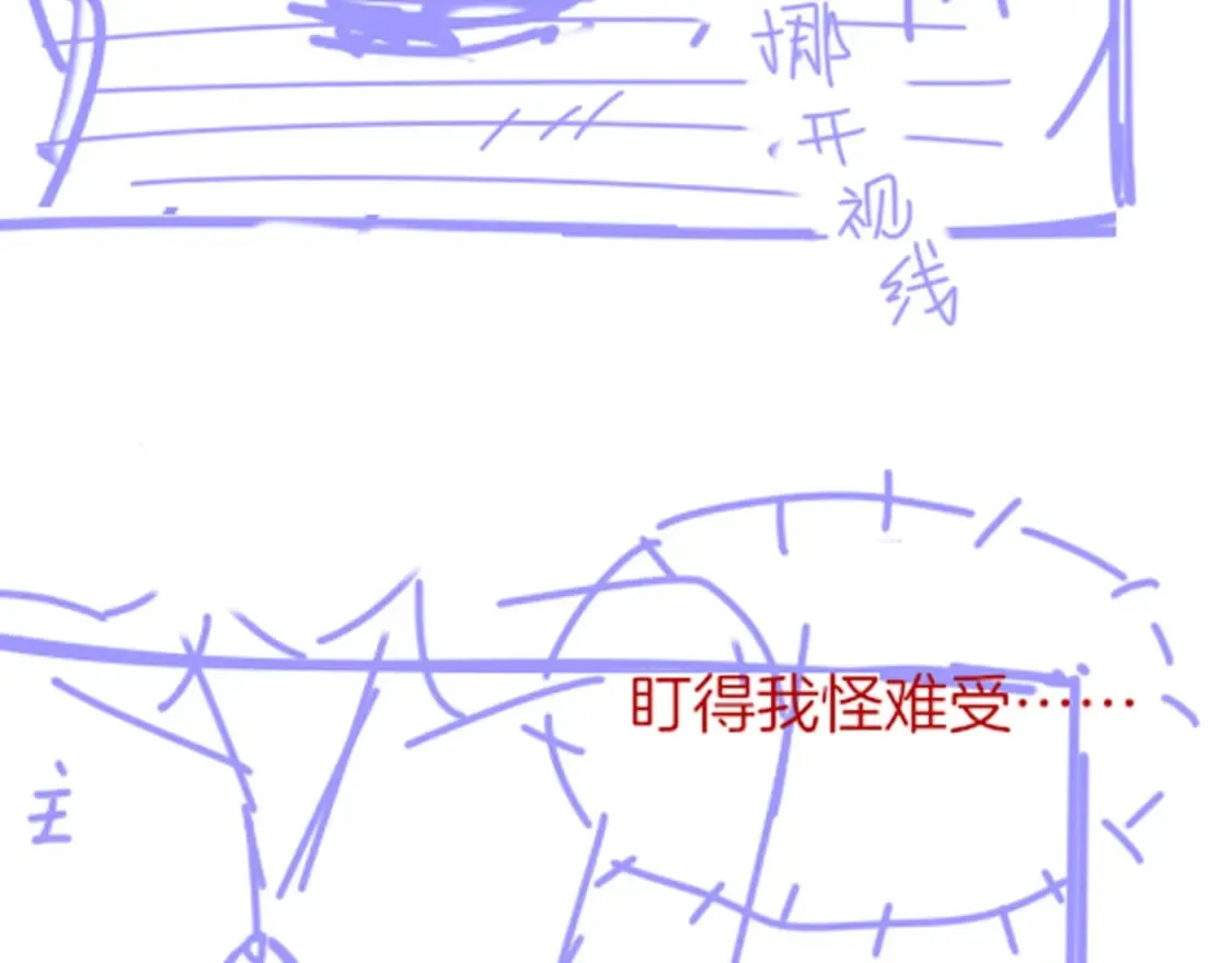 第46话 疑点 第145页