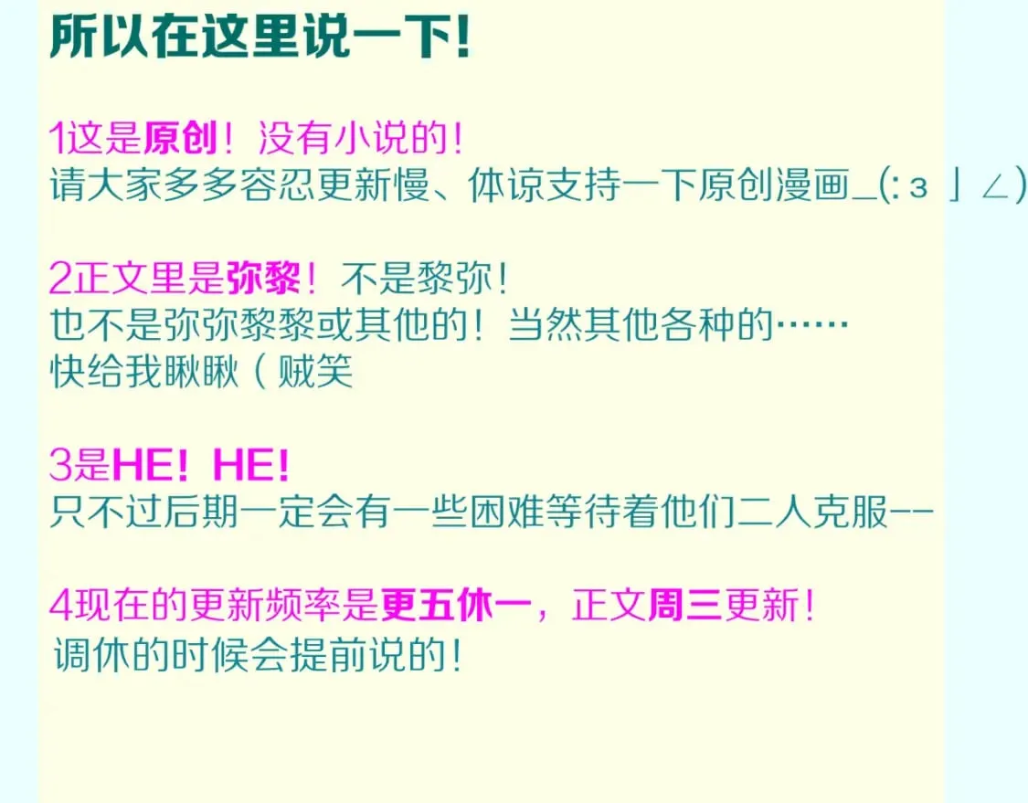 第46话 疑点 第151页