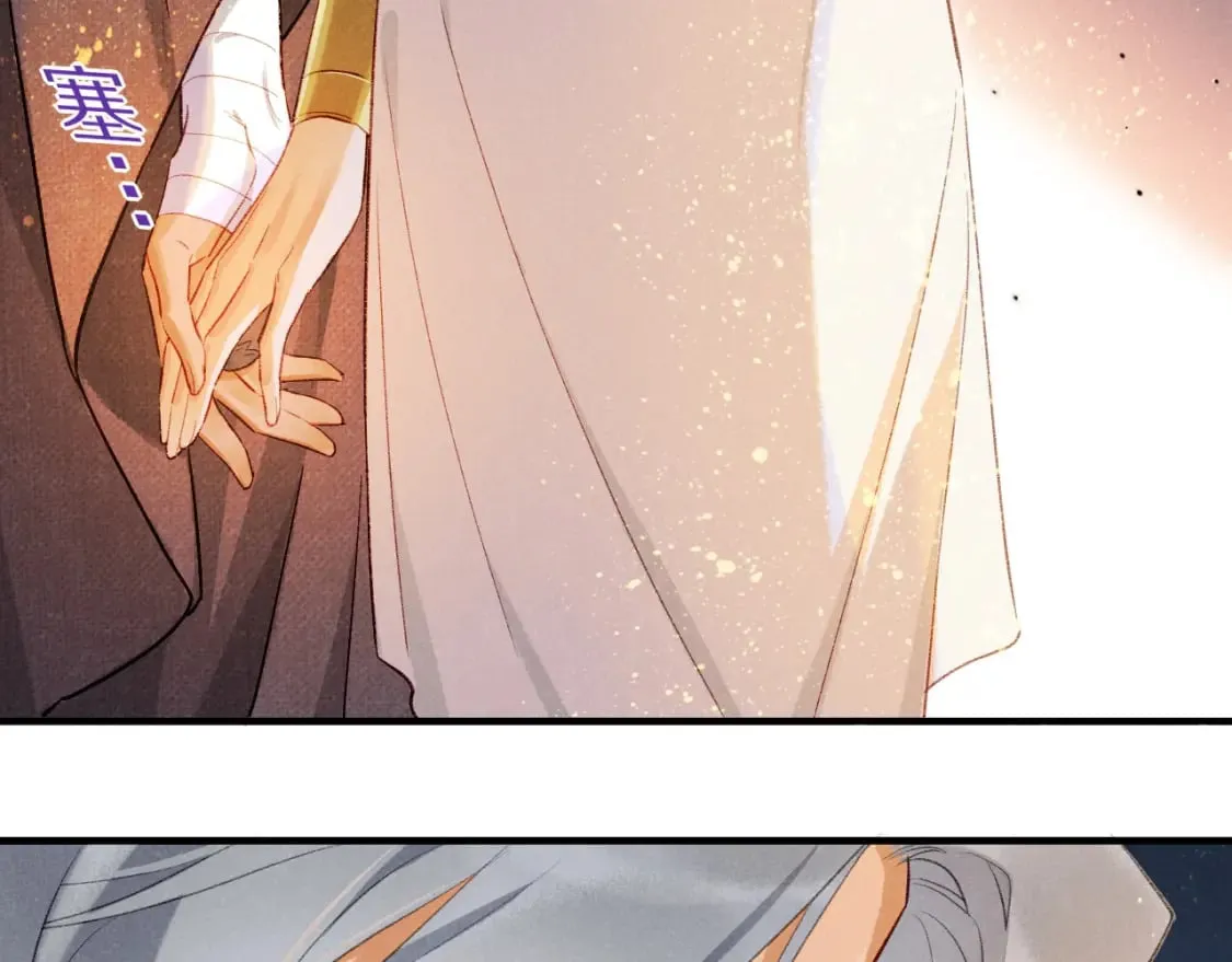 第47话 礼物 第6页