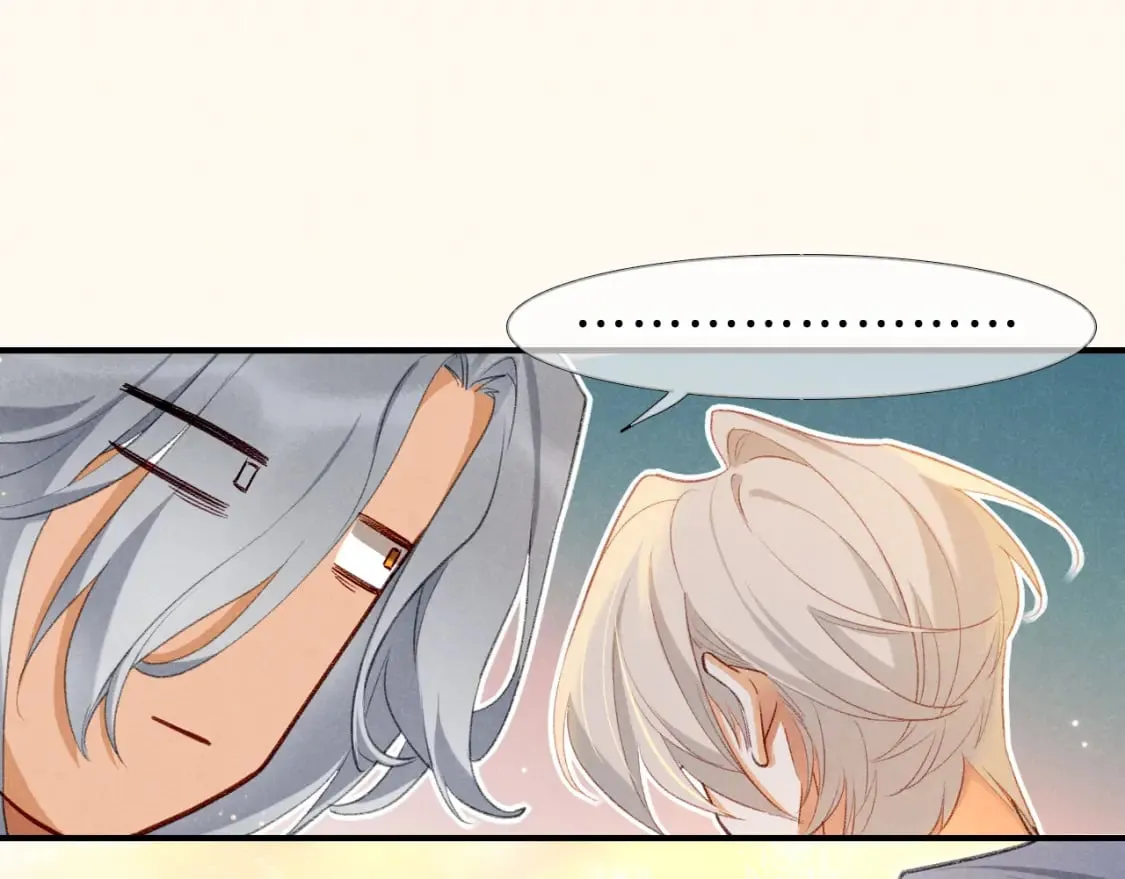 第47话 礼物 第9页