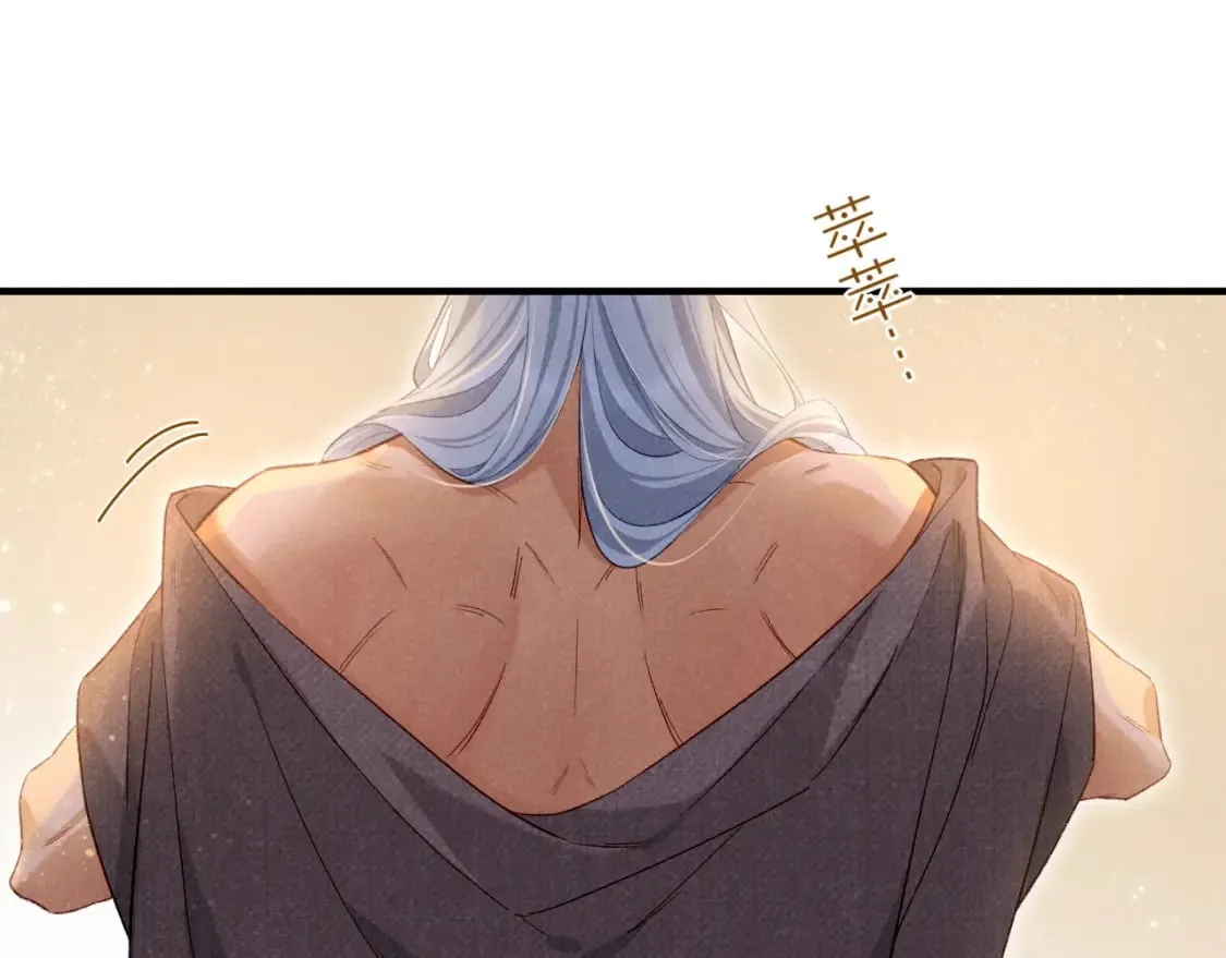 第47话 礼物 第16页
