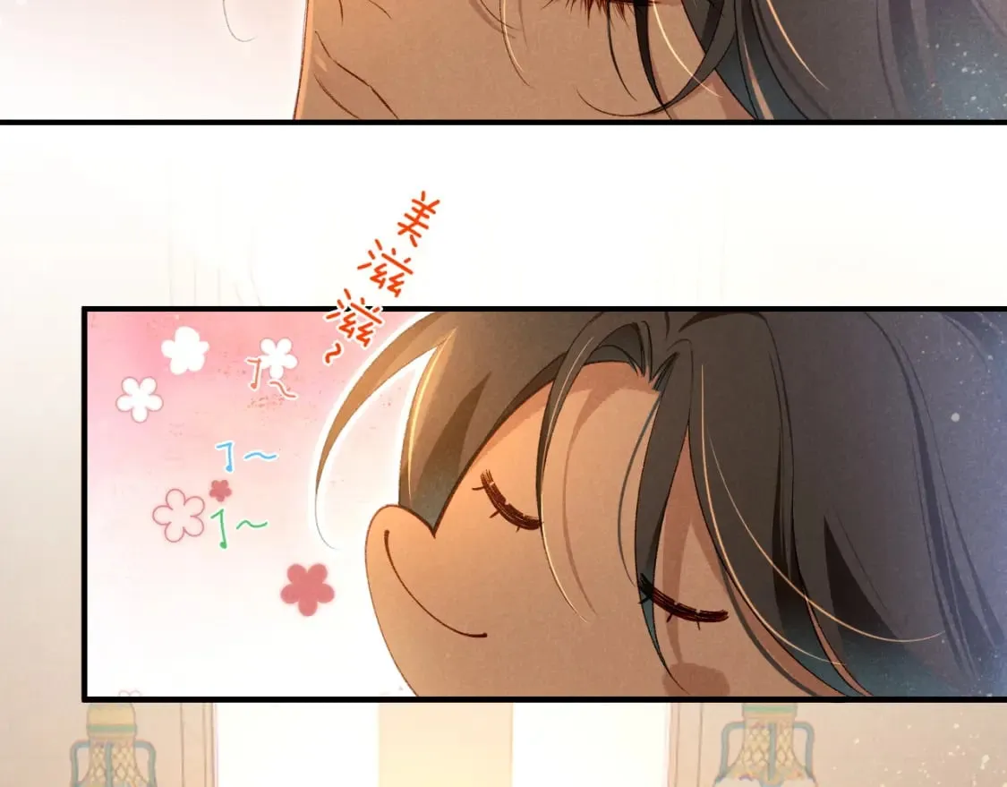 第47话 礼物 第20页