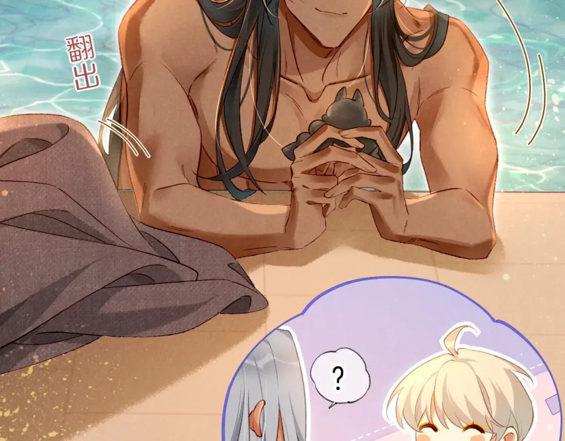 第47话 礼物 第22页