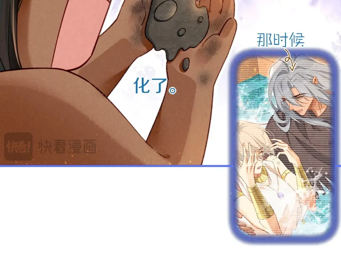 第47话 礼物 第27页