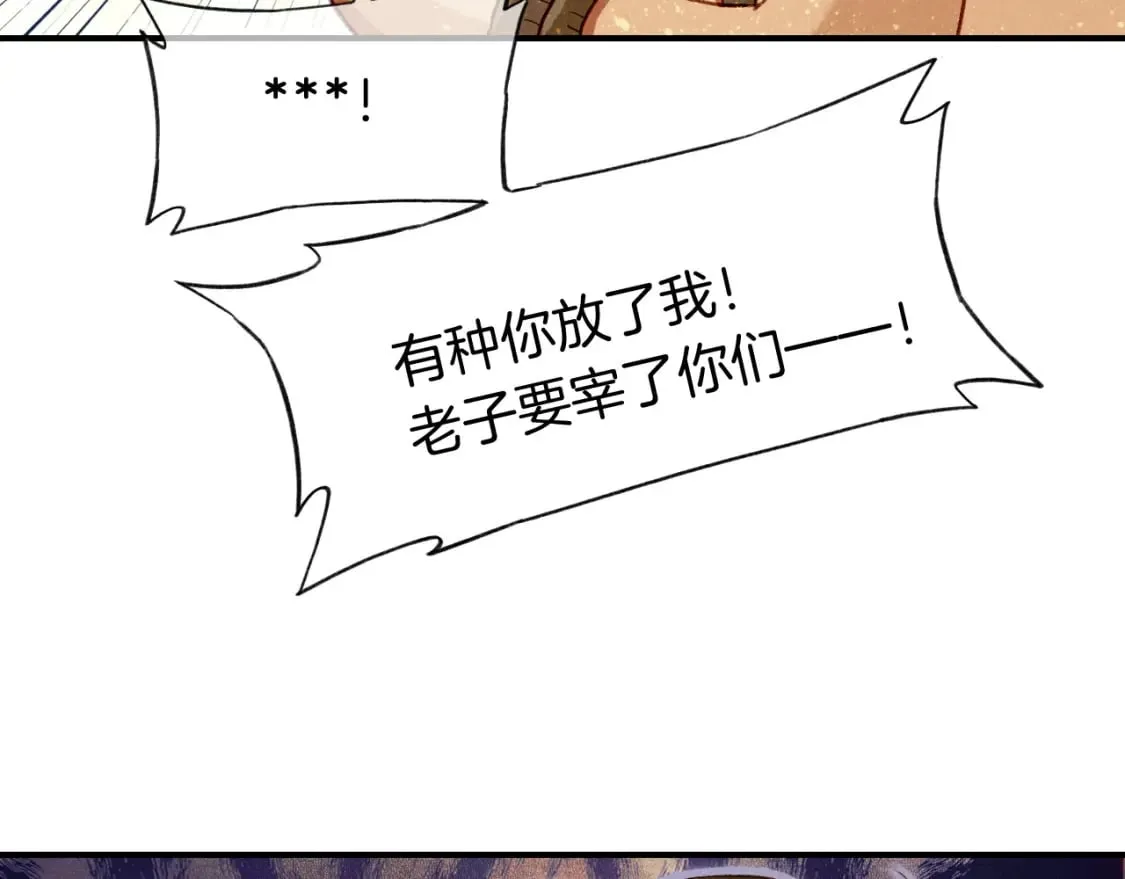 第47话 礼物 第49页