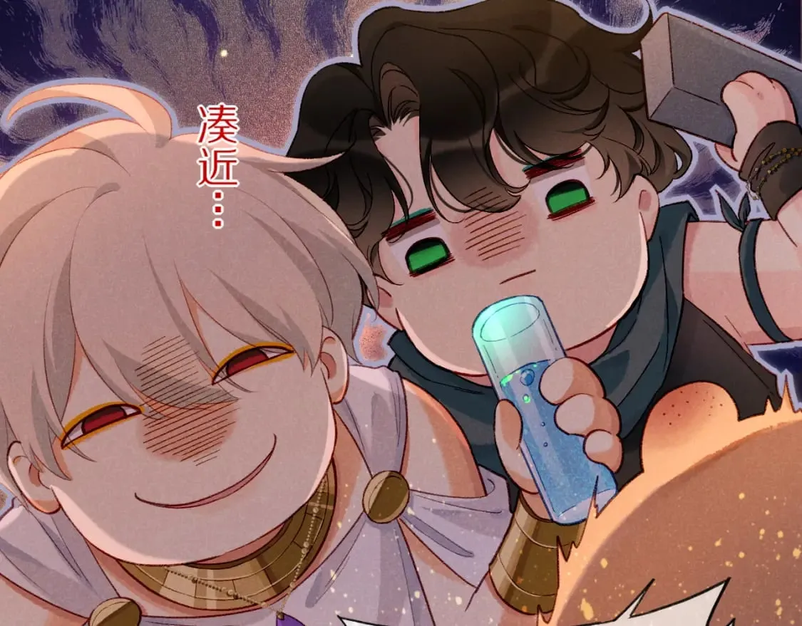 第47话 礼物 第50页