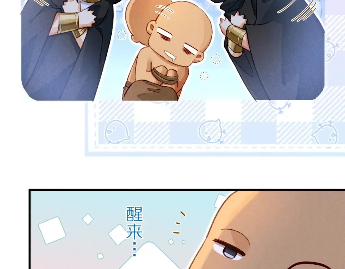 第47话 礼物 第54页