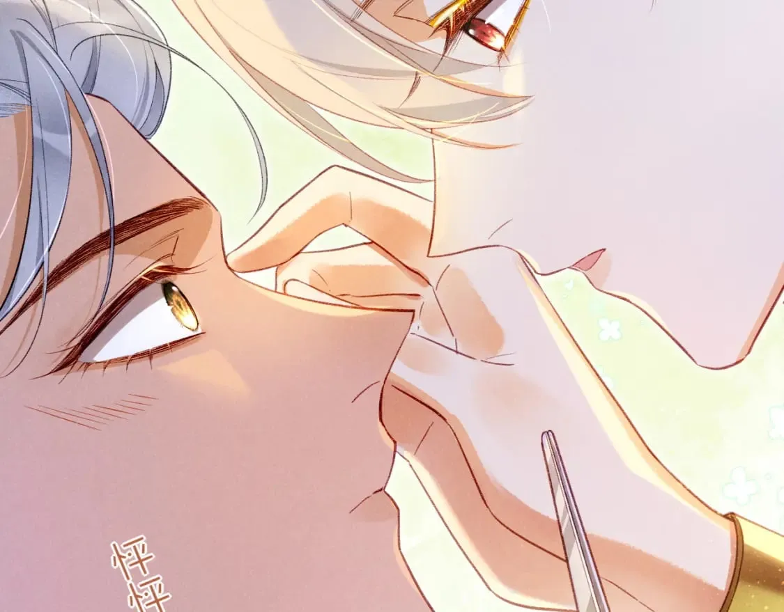 第47话 礼物 第95页