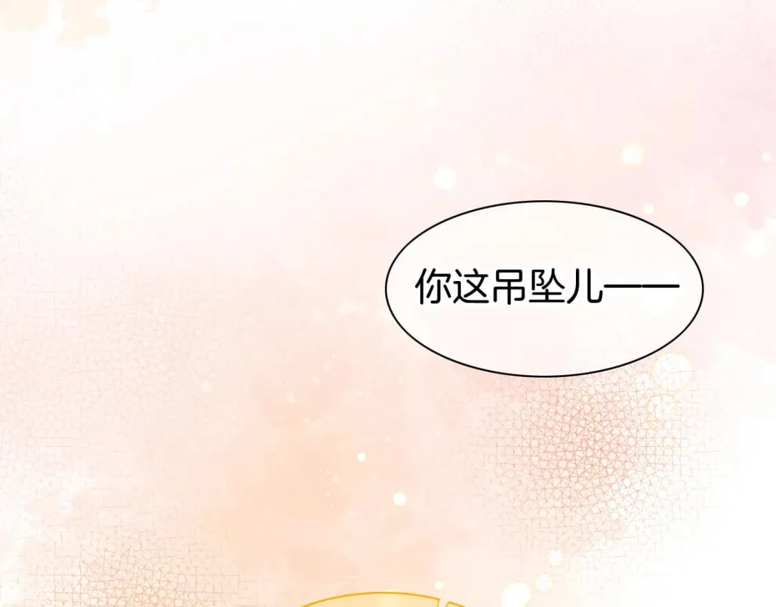 第47话 礼物 第107页