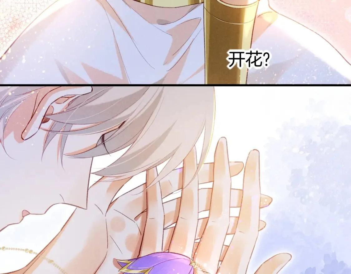 第47话 礼物 第110页