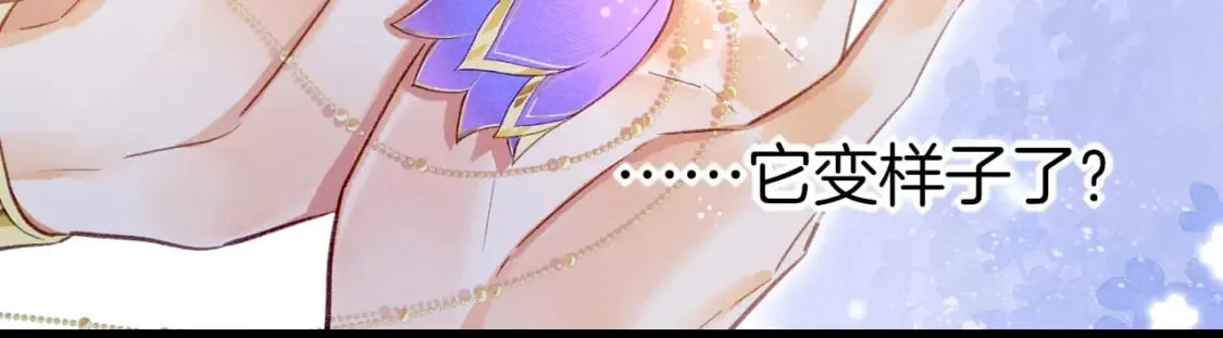 第47话 礼物 第111页
