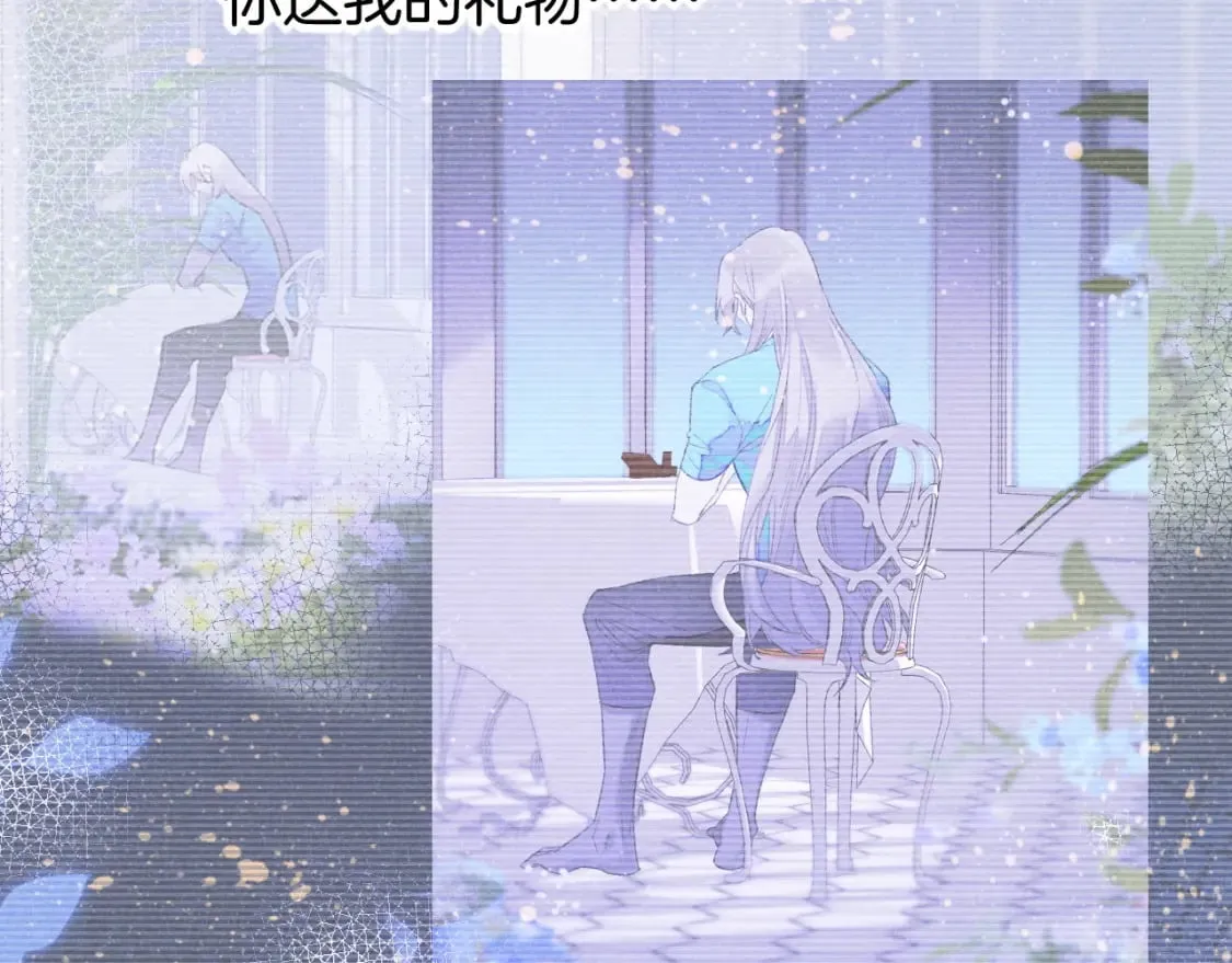 第47话 礼物 第114页