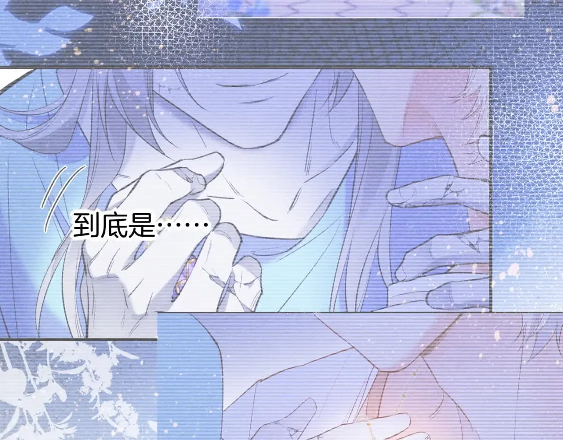第47话 礼物 第115页