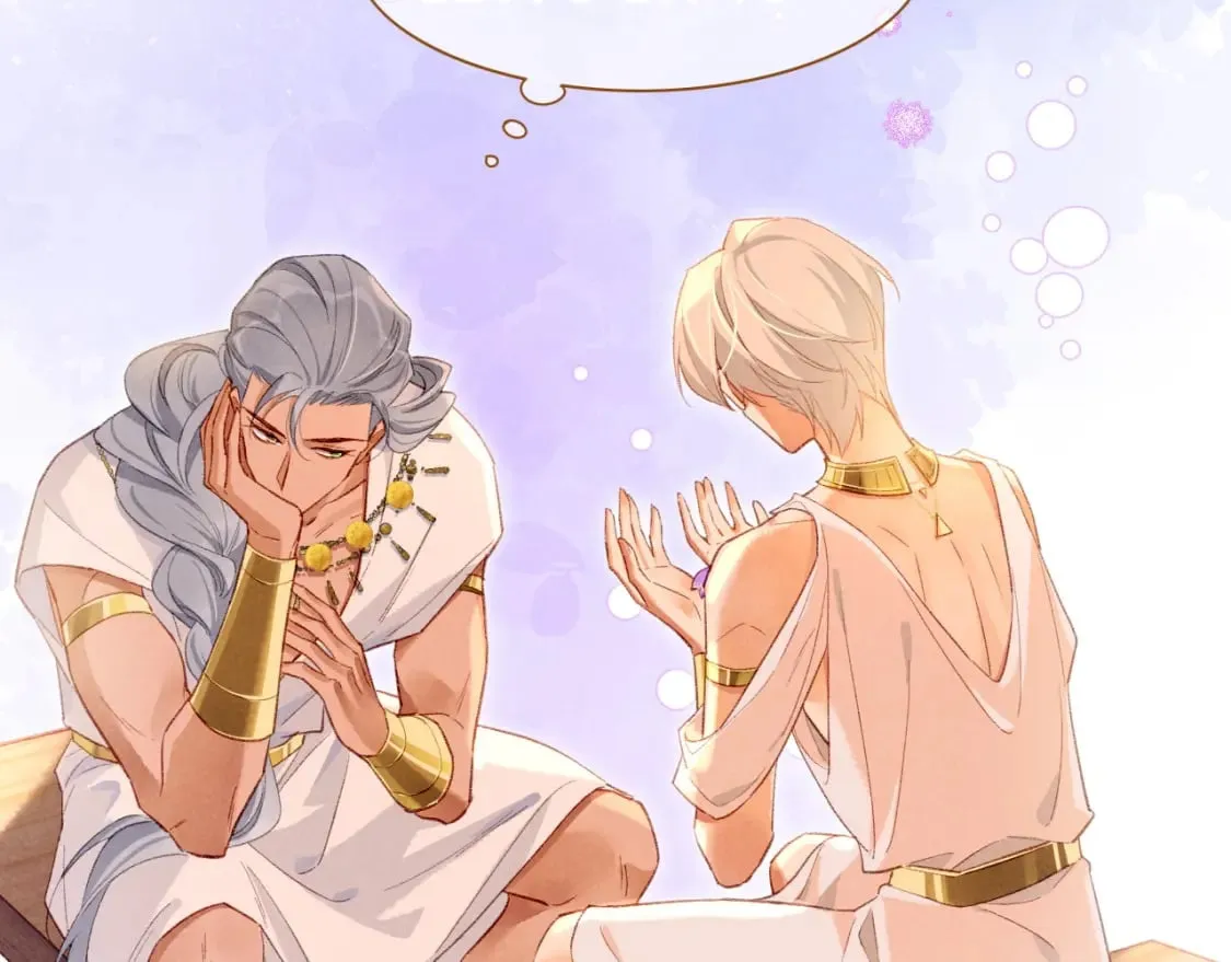 第47话 礼物 第125页
