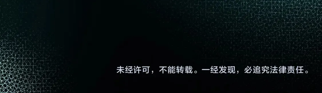 第47话 礼物 第130页