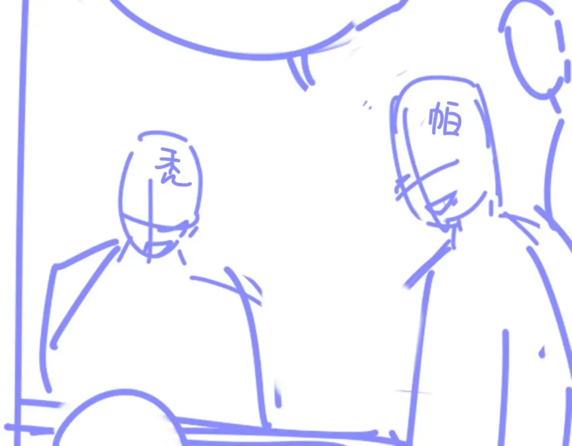第47话 礼物 第132页