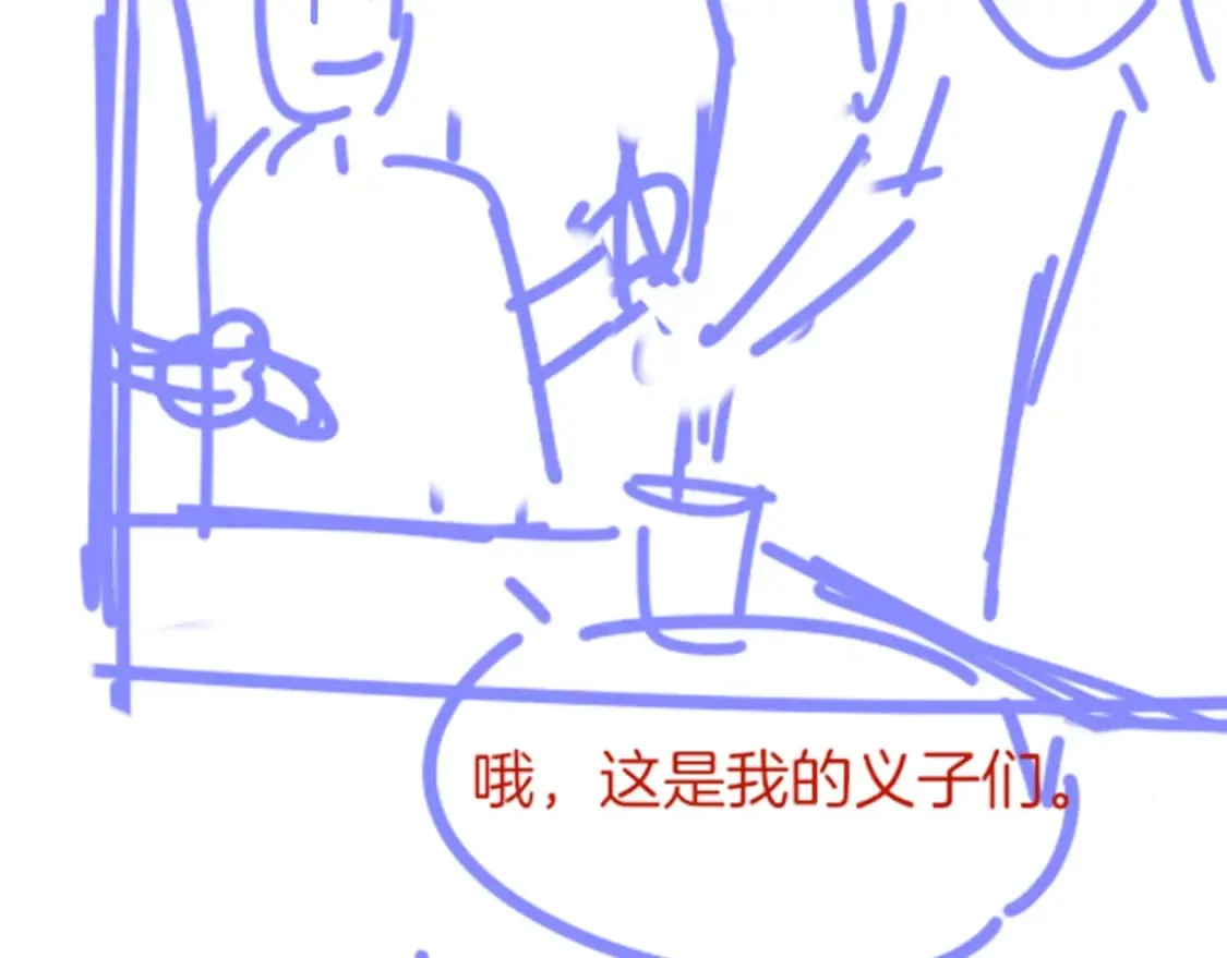 第47话 礼物 第135页