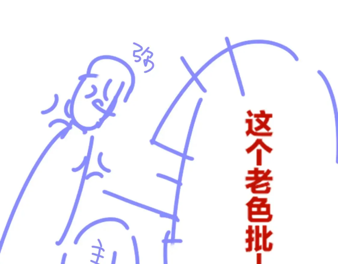 第47话 礼物 第141页