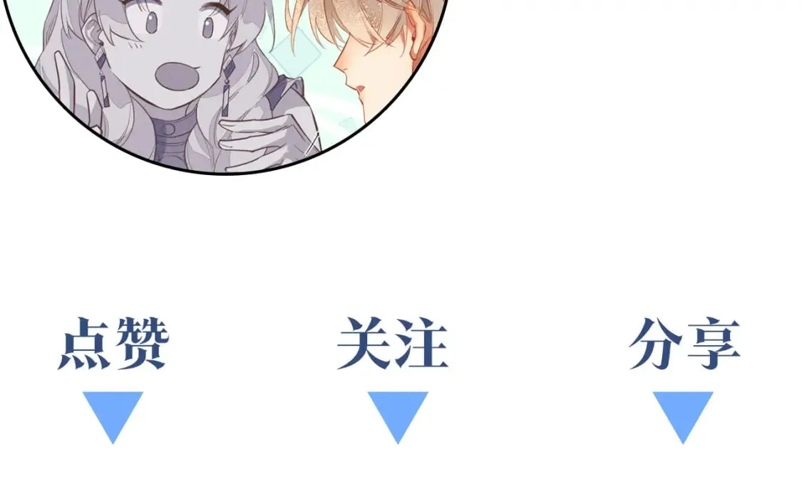 第47话 礼物 第147页