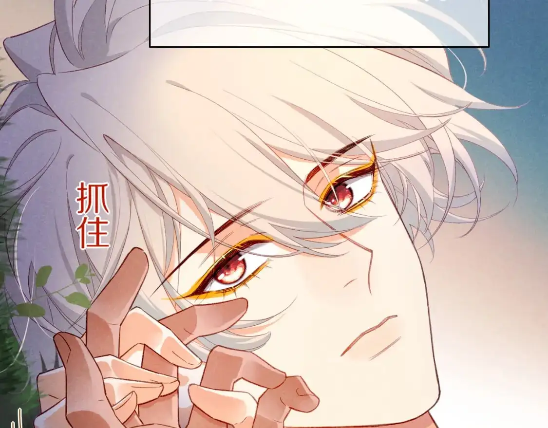 第52话 提提的来信 第69页