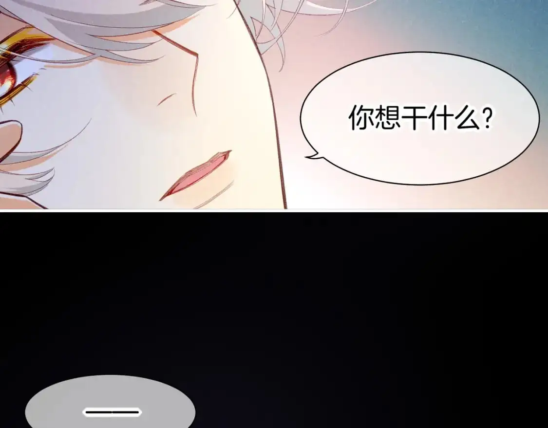 第52话 提提的来信 第72页
