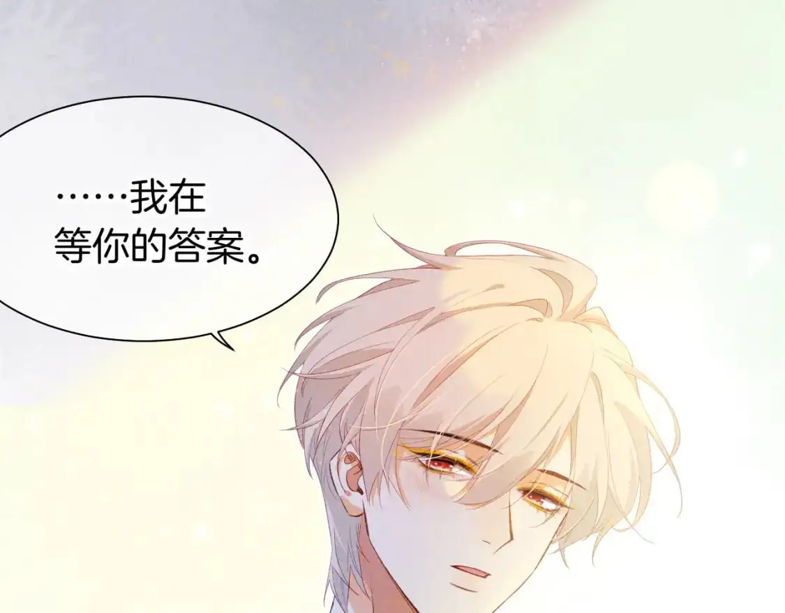 第54话 口嫌体正直 第6页