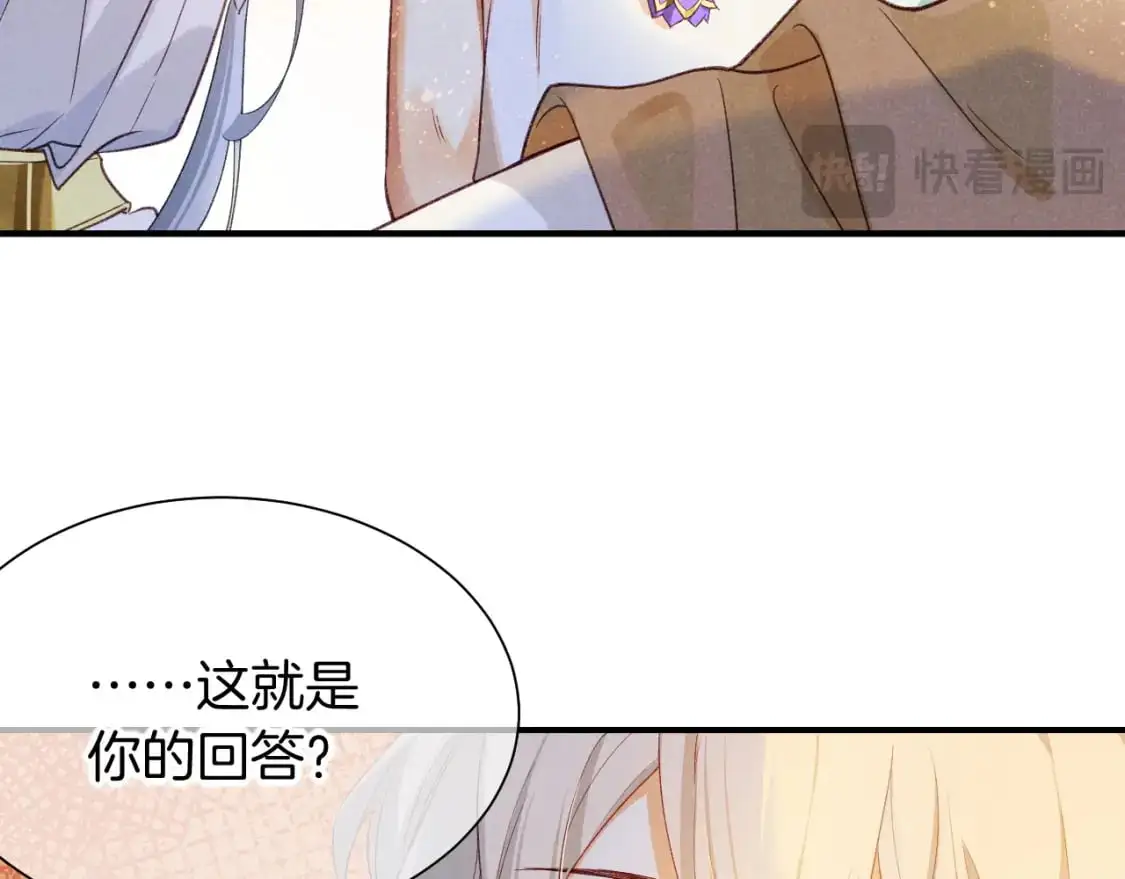 第54话 口嫌体正直 第16页