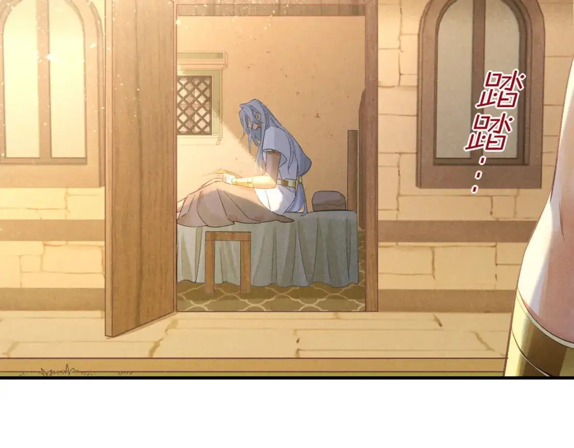 第54话 口嫌体正直 第33页