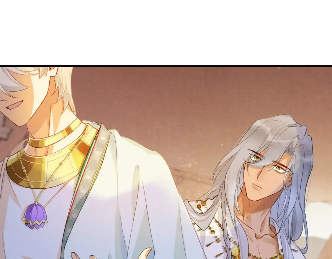 第54话 口嫌体正直 第48页
