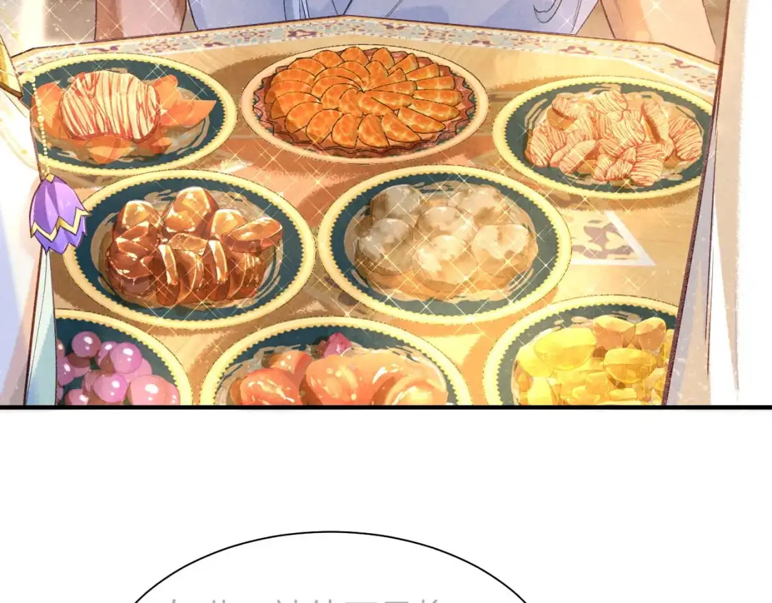 第54话 口嫌体正直 第71页