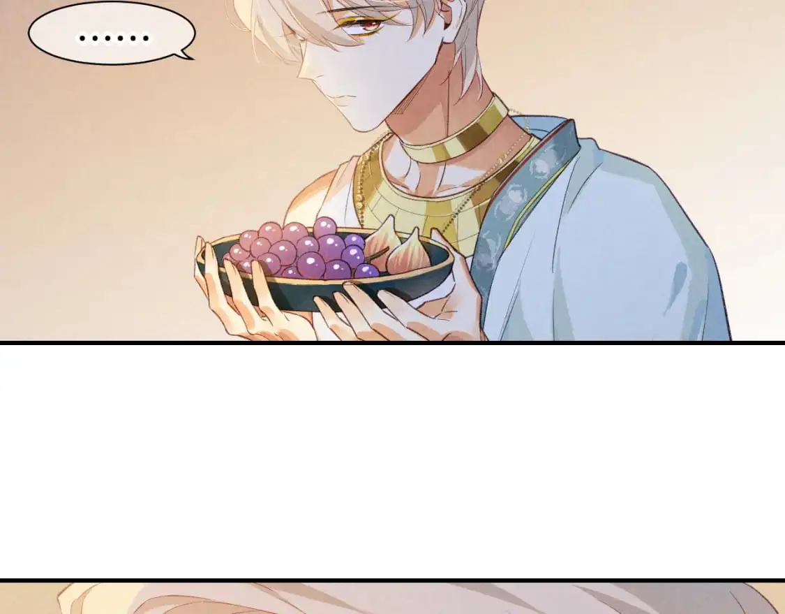 第54话 口嫌体正直 第85页