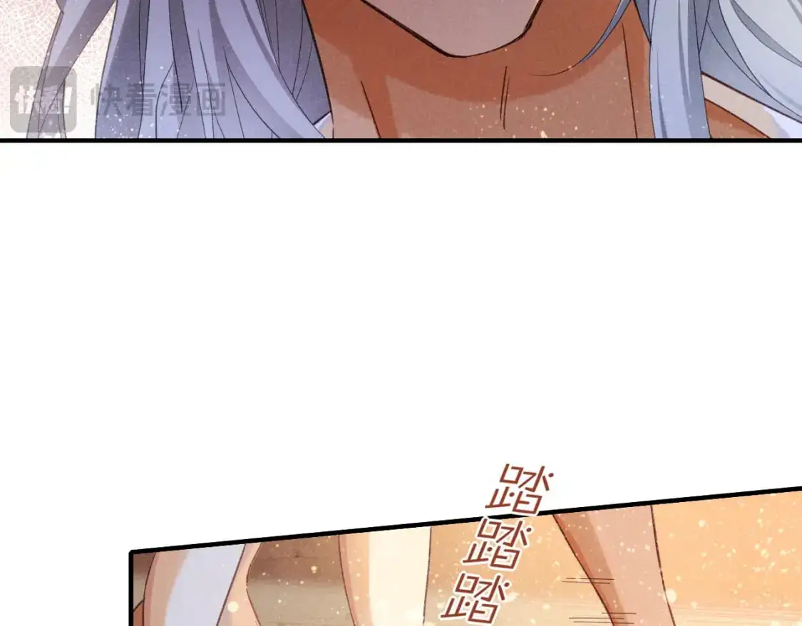 第54话 口嫌体正直 第105页