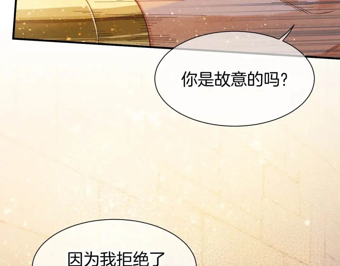 第54话 口嫌体正直 第108页