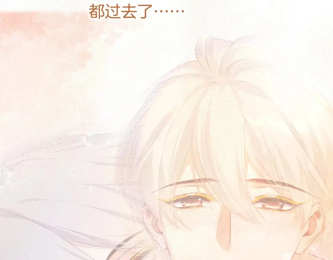 第54话 口嫌体正直 第129页